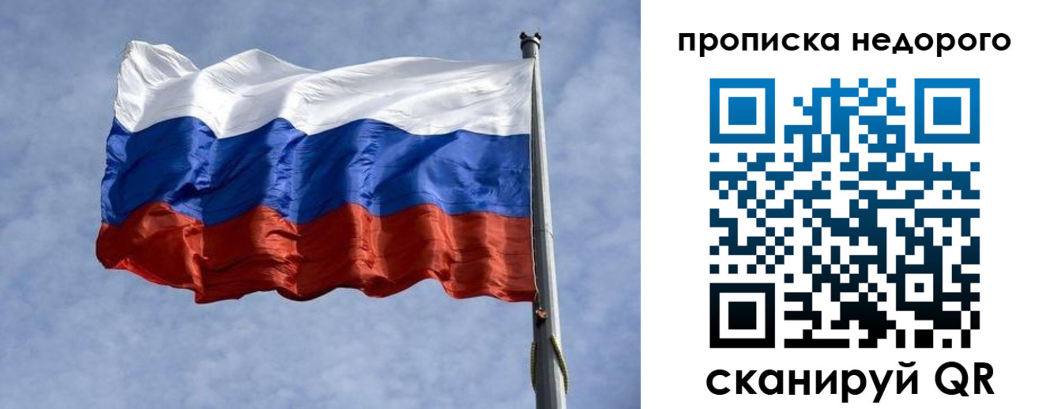 временная регистрация адрес в Братске