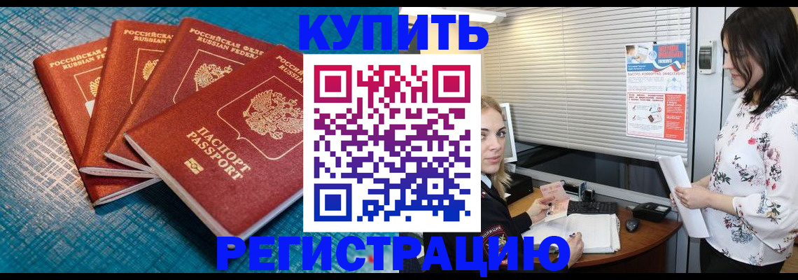 форма 3 в Братске